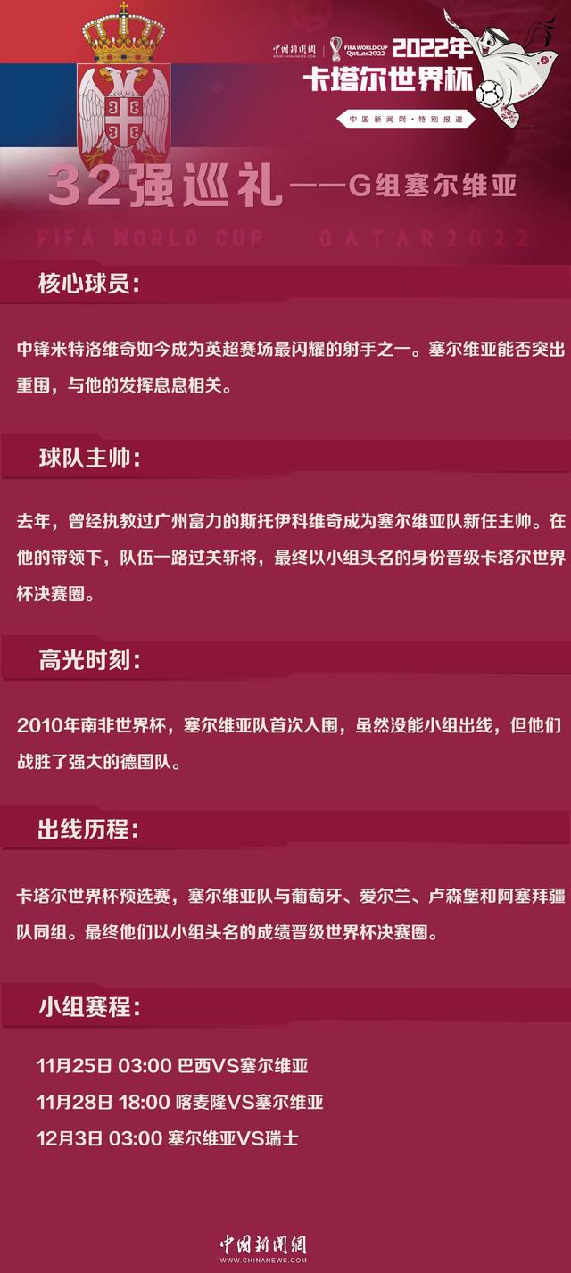 ”12月23日英超第18轮，热刺主场2-1击败埃弗顿，首发出战的罗梅罗在上半场结束后因伤被戴尔换下。